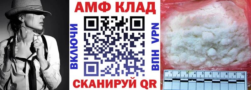 mega онион  Белгород  Амфетамин Premium 
