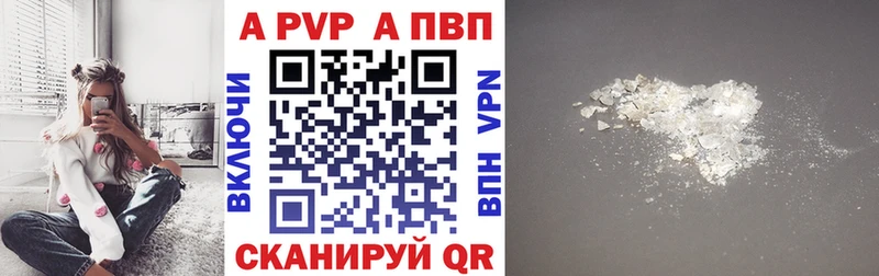 Альфа ПВП крисы CK  даркнет сайт  Белгород 