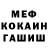 Кетамин VHQ Boday Malinovsky