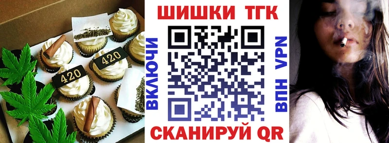 Cannafood конопля  Белгород 