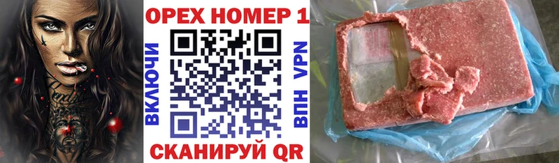 Кокаин Боливия  Белгород 