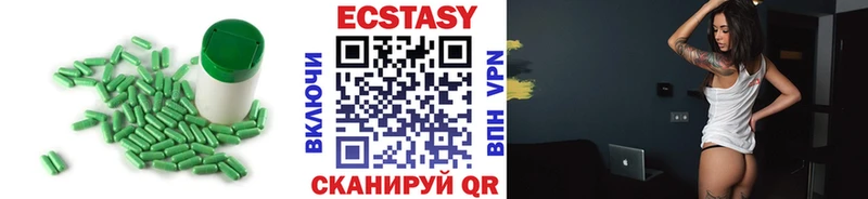 Экстази 280 MDMA  блэк спрут как зайти  Белгород 