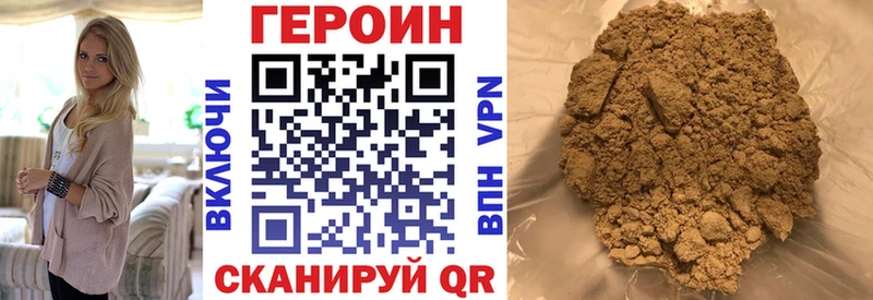 хочу наркоту  Белгород  ГЕРОИН хмурый 