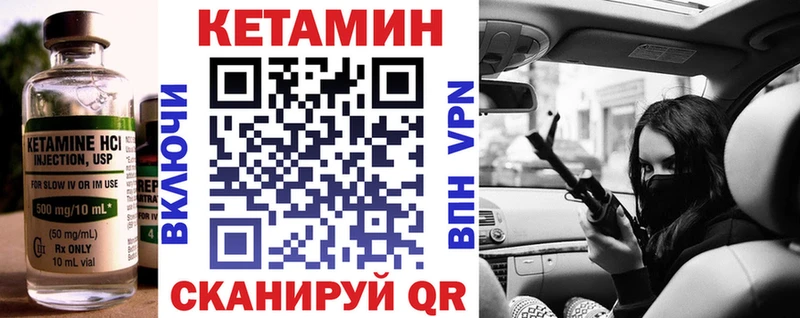где найти   blacksprut маркетплейс  Кетамин ketamine  Белгород 