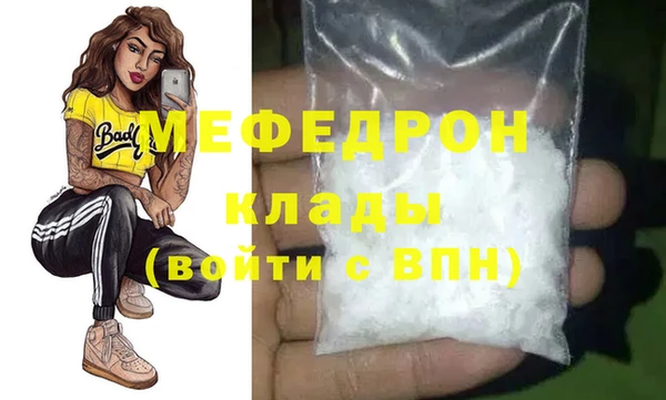 COCAINE Богородицк
