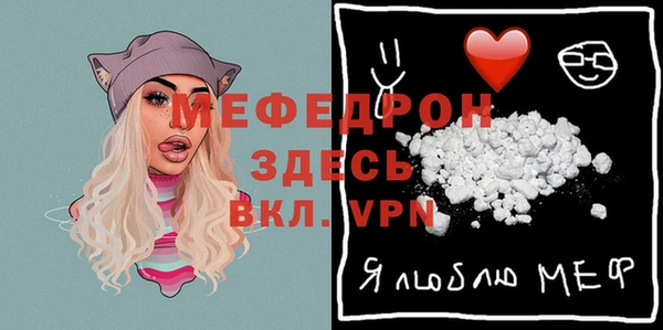 COCAINE Богородицк