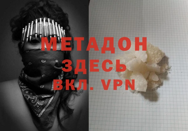 метадон Богородск
