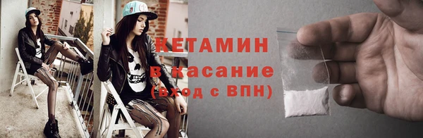 метадон Богородск