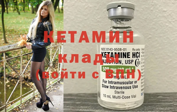 COCAINE Богородицк