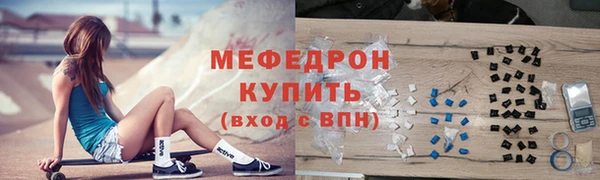 метадон Богородск