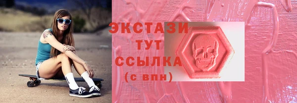 COCAINE Богородицк