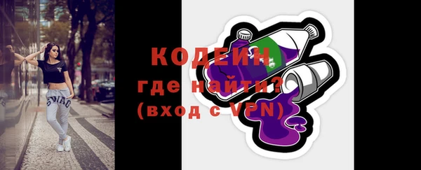 COCAINE Богородицк
