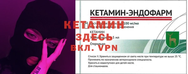 COCAINE Богородицк