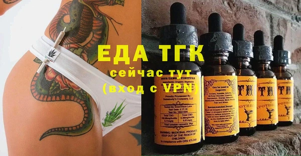COCAINE Богородицк
