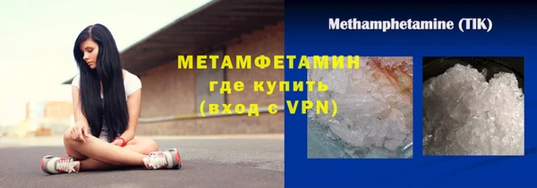 метадон Богородск