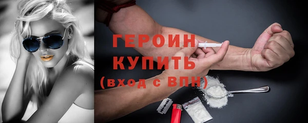 метадон Богородск