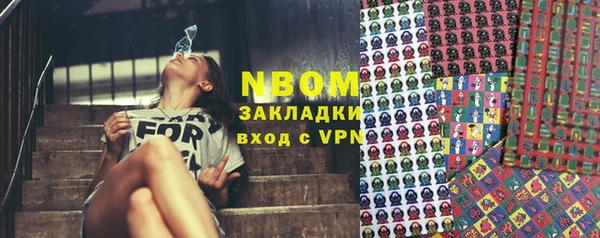 COCAINE Богородицк