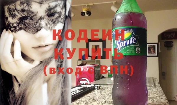 COCAINE Богородицк