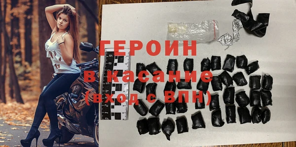 COCAINE Богородицк