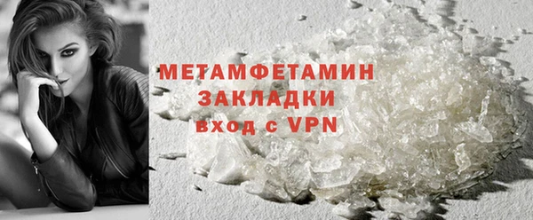 COCAINE Богородицк