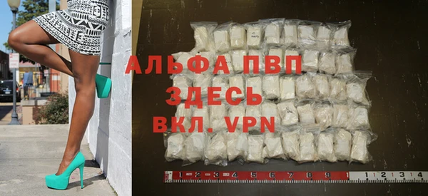 а пвп мука Богданович