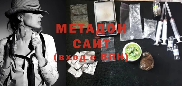 метадон Богородск