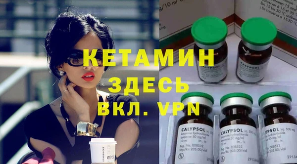 COCAINE Богородицк