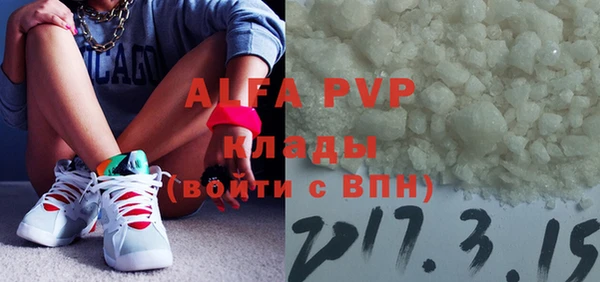 COCAINE Богородицк