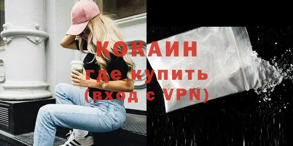 COCAINE Богородицк