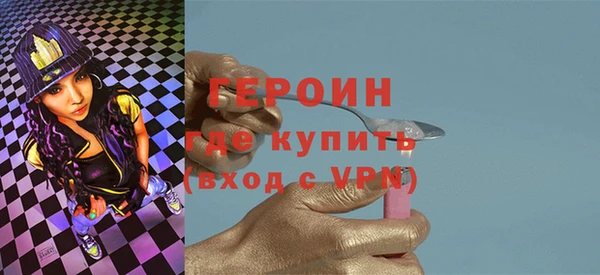 метадон Богородск