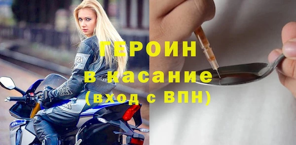 метадон Богородск