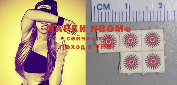 метадон Богородск