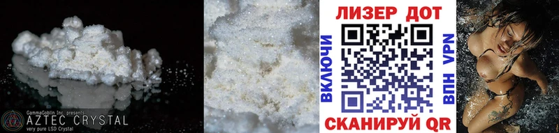 Лсд 25 экстази ecstasy Белгород