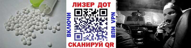 ЛСД экстази ecstasy Белгород