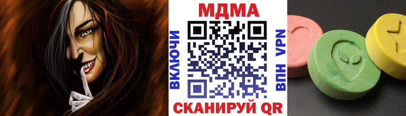 ОМГ ОМГ ссылка  Белгород  MDMA Molly 