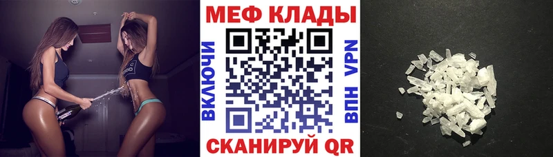 где найти   Белгород  Меф кристаллы 