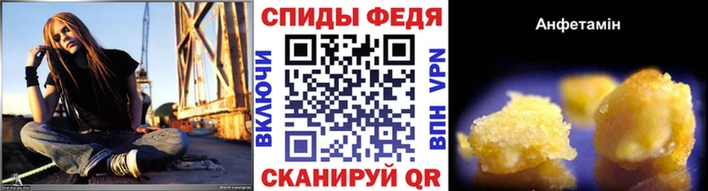 наркота  Белгород  Первитин Декстрометамфетамин 99.9% 