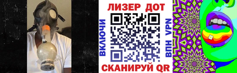 Марки 25I-NBOMe 1500мкг  закладки  Белгород 