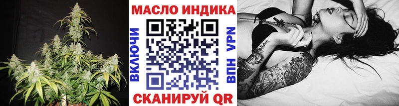 Дистиллят ТГК Wax  Белгород 