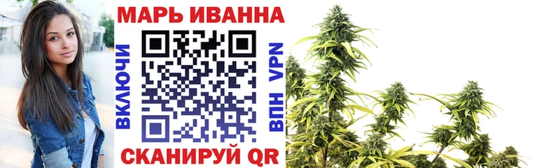 Каннабис Bruce Banner  Белгород 